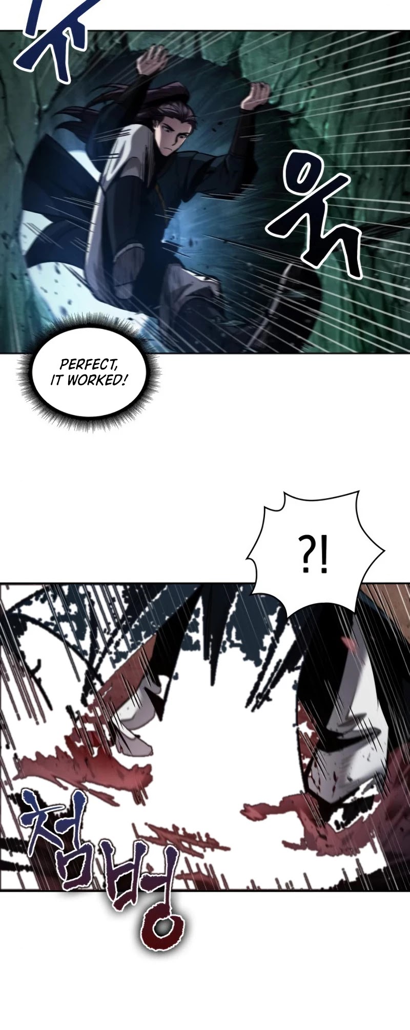 Nano Machine Chapter 75 image 22